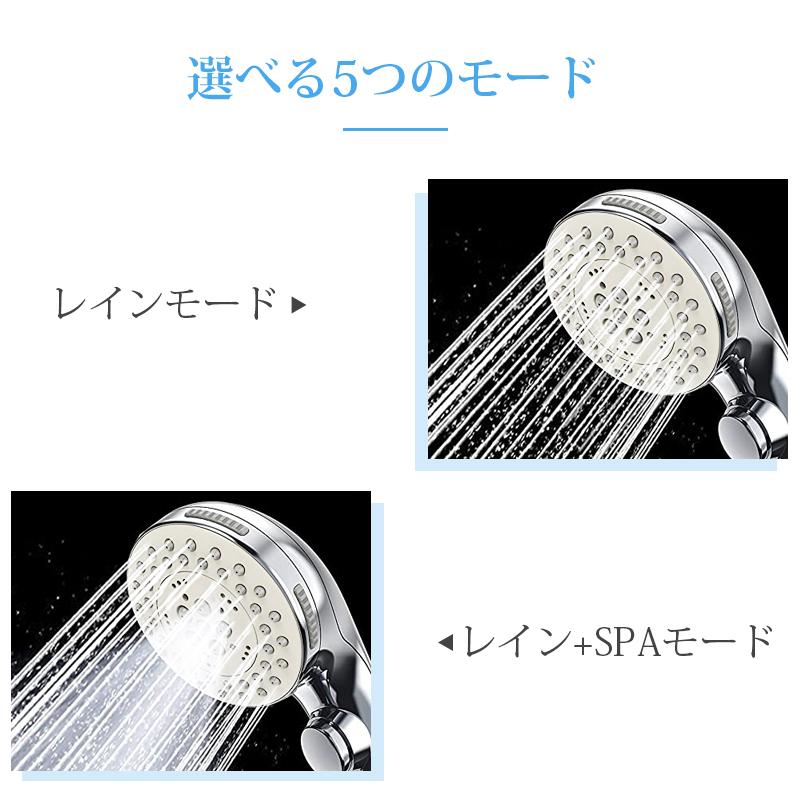 シャワーヘッド 節水 一時止水 ナノバブル 5階段モード マイクロバブル 増圧シャワーヘッド 浴室用具 お風呂 大水量 水漏れ防止 浄水 2022最新 (B1LYT5DY) :B1LYT5DY:ANJYUの羽 - 通販 - Yahoo!ショッピング シャワーヘッド 節水 一時止水 ナノバブル 5階段モード マイクロバブル 増圧シャワーヘッド 浴室用具 お風呂 大水量 水漏れ防止 浄水 2022最新 (B1LYT5DY) :B1LYT5DY:ANJYUの羽 - 通販 - Yahoo!ショッピング