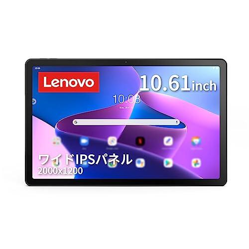 Lenovo Tab M10 Plus 3rd gen タブレット (10.61インチ ワイド IPS 