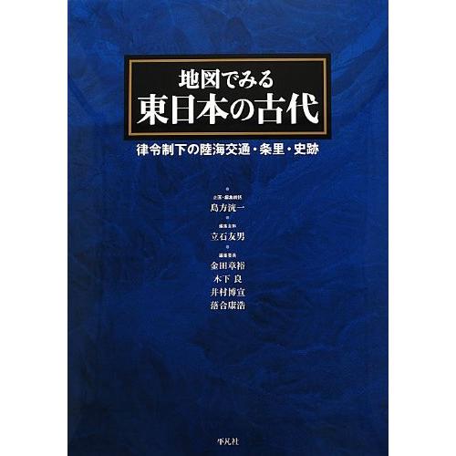 2026年最新】Yahoo!オークション - 律令(本、雑誌)の中古品・新品