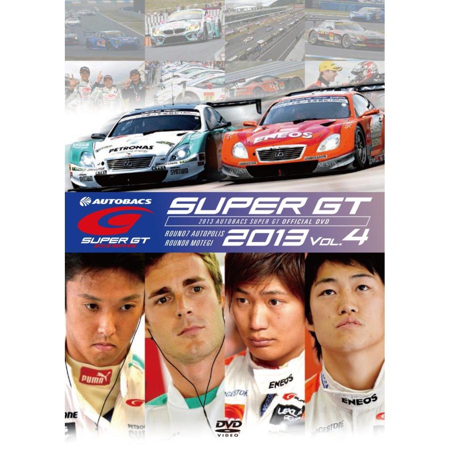 2026年最新】Yahoo!オークション - super gt dvd(すべて)の中古品