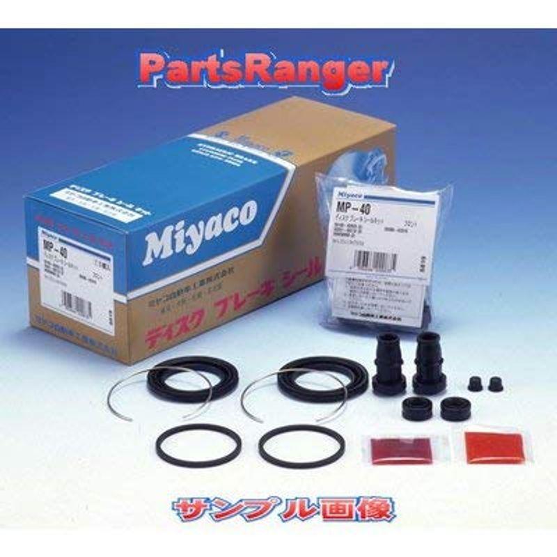 ミヤコブレーキ シールキット MP-114