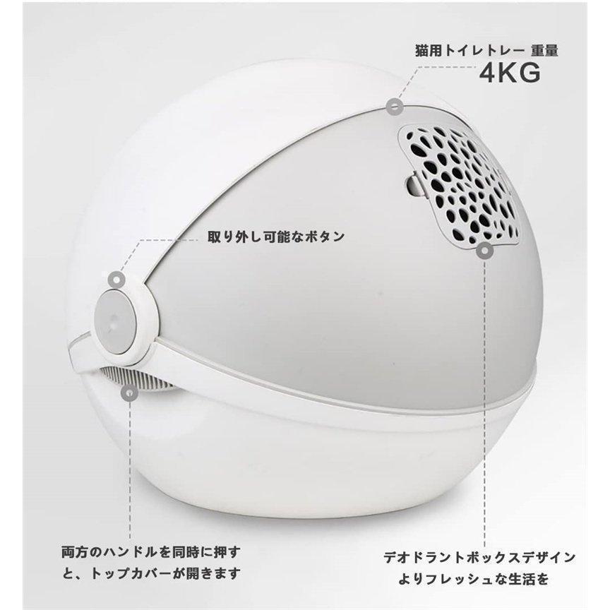 猫 トイレ 自動 ，猫 トイレ 大型 ドーム， 取り外し能 15kgまでのペット砂に対応、ほとんどの猫砂に対応能 おしゃれ（グレー） トイレ