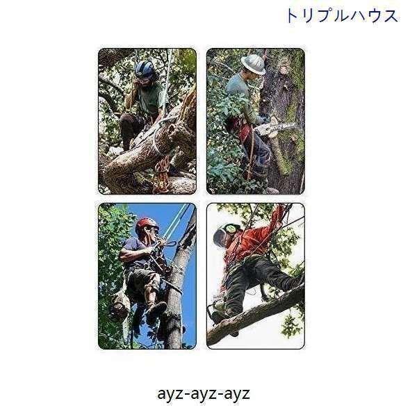 安全帯 安全ロープ ランヤード ワークポジショニングロープハーネス ツリークライミング 伐採 安全ロープ フリップラインキット 登山、クライミング用品 HO1305825393(11621円)