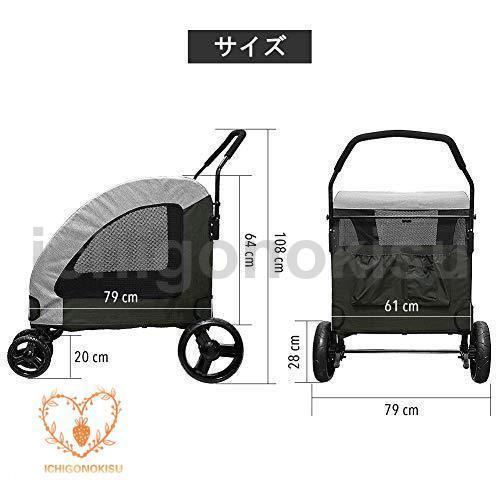 ペットカート ペットキャリー 犬用ベビーカー ドッグカート ペットバギー 折りたたみ式 耐荷重60kg 通気 多頭用 介護用 ペットカート 多機能 軽量 収納便利 ペットカート 収納便利
