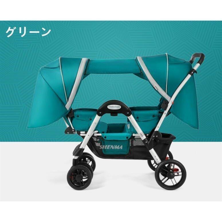 匿名！送料無料！ ベビーカー（バギー）二人 双子用 対面 双子用 丈夫 軽量 おすすめ 【9521975913】(33238円)