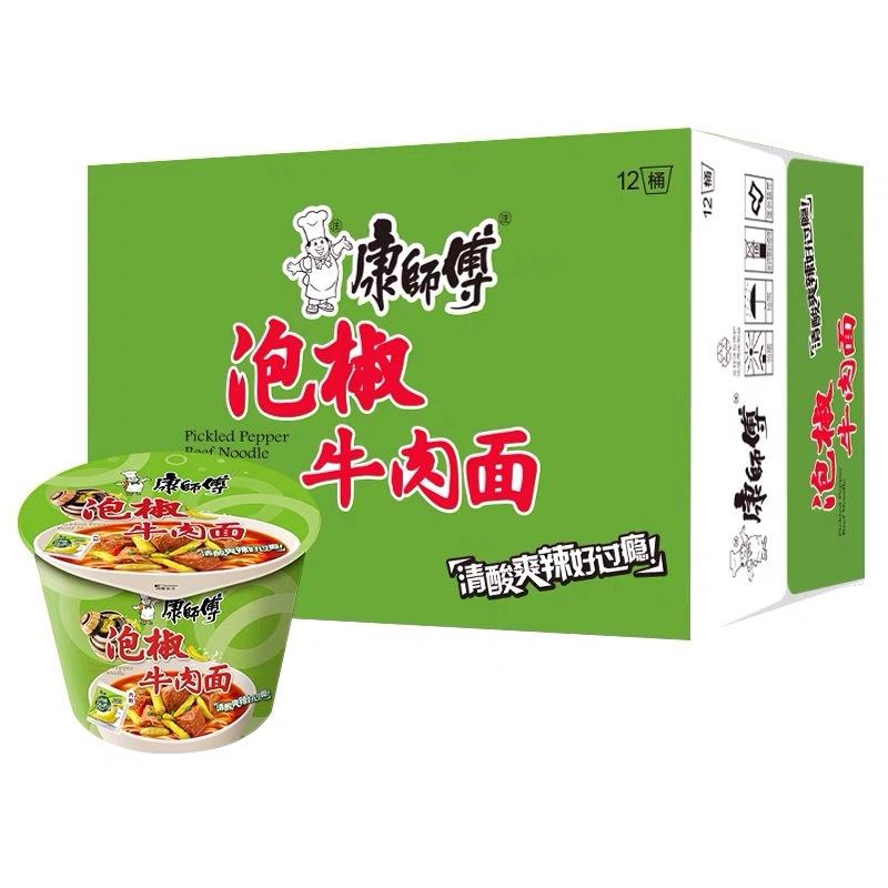 康師傅 泡椒牛肉麺 激辛 牛肉風味汁麺 桶麺【泡面 方便面】ご当地ラーメンスープの素付き・インスタントラーメン|ankabusan|02