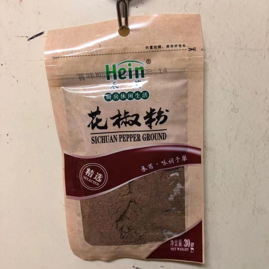 禾茵 花椒粉 スパイス な辛さが特徴で四川料理によく使われる 山椒 パウダー ホワジャオ 貴重な 花山椒パウダー 香辛料 30g