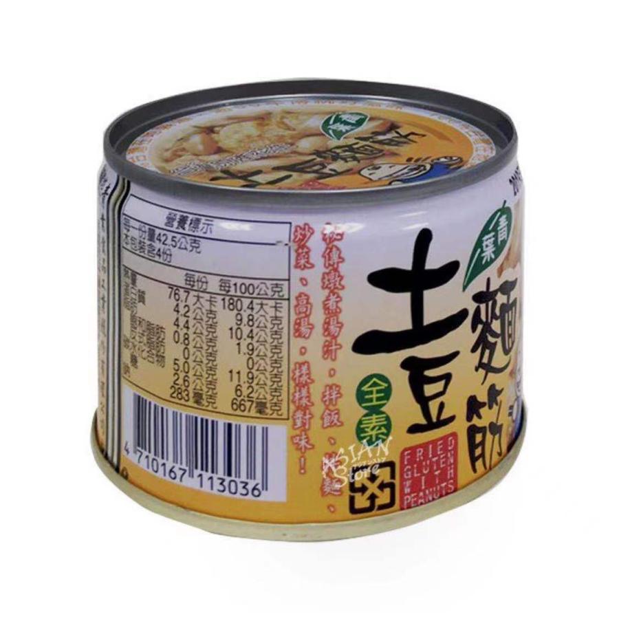 市場 グルテンミート 自然食品ボンラスパイユ 小