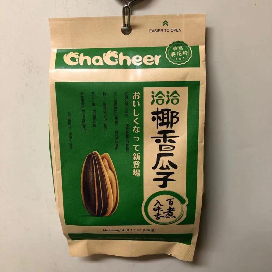 バーゲンセール 洽洽 椰香瓜子 チャチャ 食用ひまわりの種 ココナッツ味 ゆで上げ済 中華食品 お土産 ヒマワリの種 260g