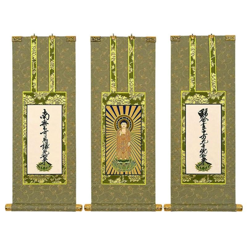 掛軸 未使用 仏具 大谷派 手書き 上金 東 岡崎市発送 1969 掛軸 未使用 仏具 大谷派 手書き 上金 東 岡崎市発送 1969の通販はau
