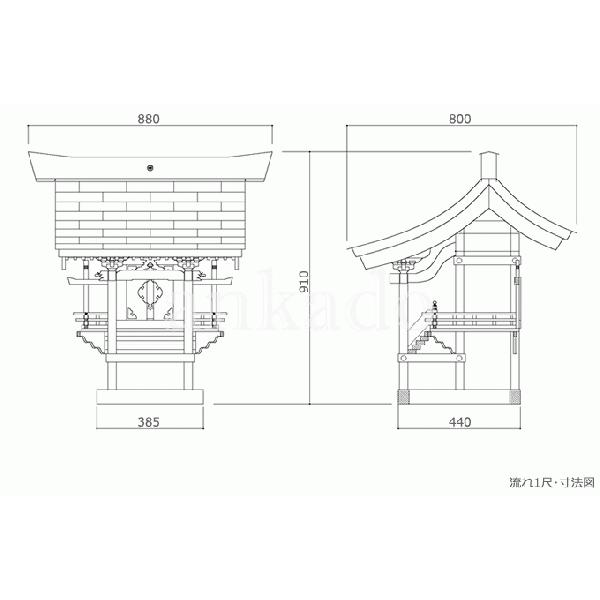 外宮 祠 ほこら 流れ 1尺 木曽ひのき製 爆買 : 仏壇仏具のまごころ