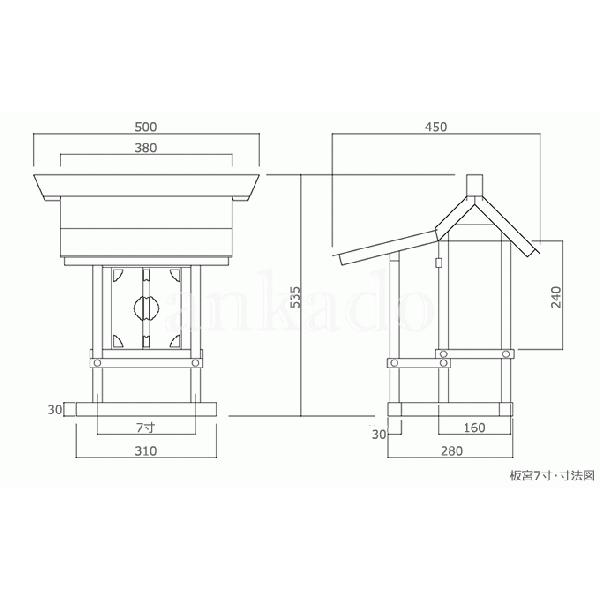 外宮 祠 ほこら 板宮 7寸 東濃ひのき製 爆買 : 仏壇仏具のまごころ