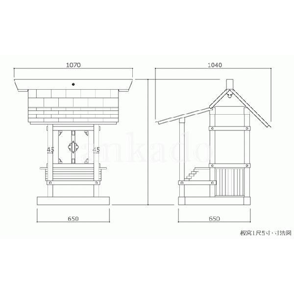 外宮 祠 ほこら 板宮 1尺5寸 木曽ひのき製 : hk-101 : 仏壇仏具の