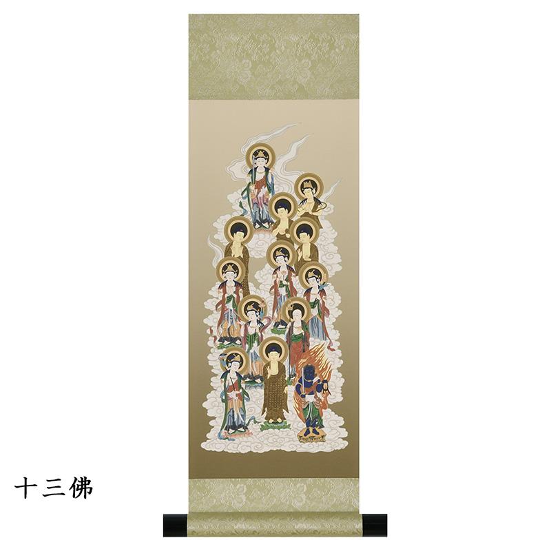 掛軸 禅宗 天台宗 臨済宗 曹洞宗 仏画 仏事 モダン 仏壇用掛軸 掛軸 禅宗 天台宗 臨済宗 曹洞宗 仏画 仏事 モダン 仏壇用掛軸