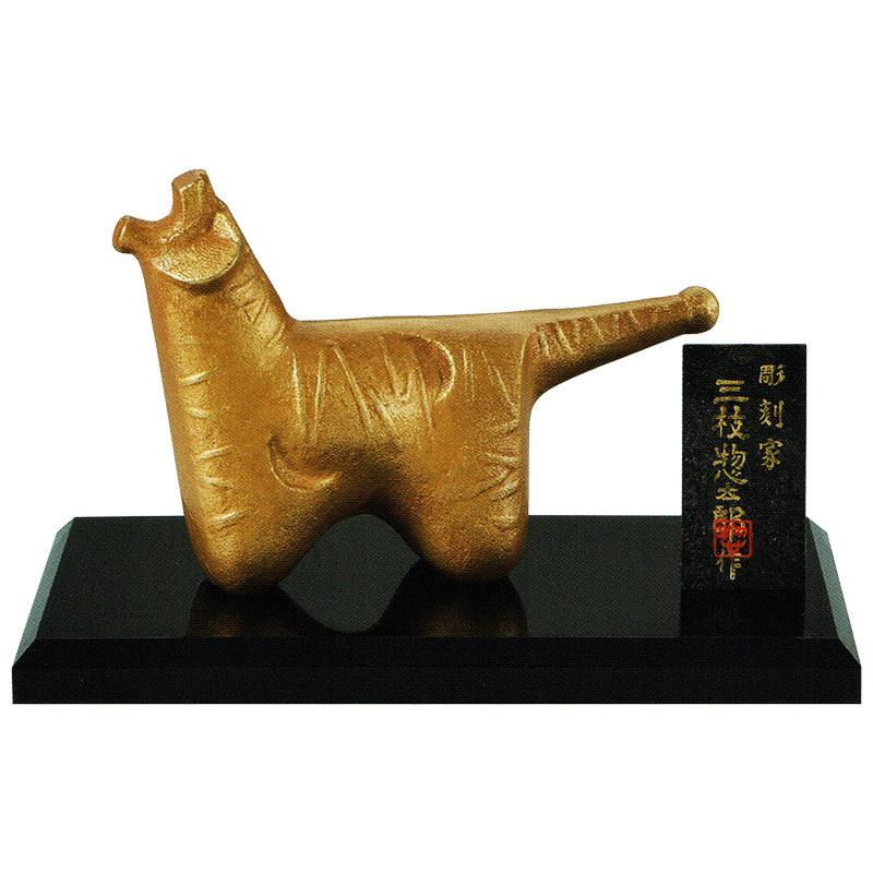 三枝惣太郎 トラ 虎 干支 日展彫刻家 飾り物 飾り台 最新 彫刻家