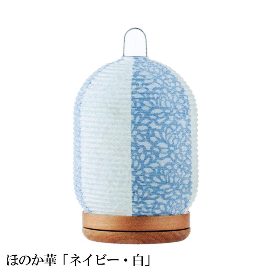 盆提灯 盆ちょうちん インテリア提灯 お盆 新盆 初盆 御供 ほのか華 5