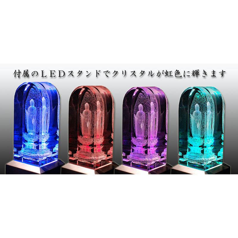 仏具 仏像 クリスタル 癒しの仏像 座釈迦 釈迦如来 臨済宗 曹洞宗 禅宗 LED照明台座付 DB-1 |  | 03