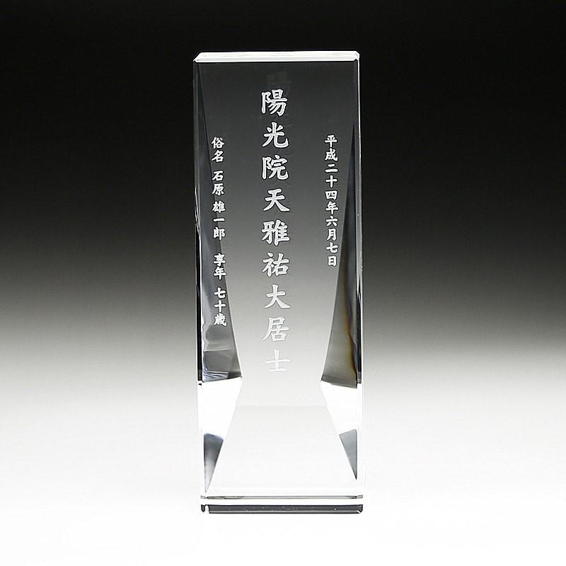 【極太】ロングクリスタルスタンド 浄化　六角柱 位牌 クリスタル位牌 KH-17-大 高さ18cm 爆買 : 仏壇仏具のまごころ