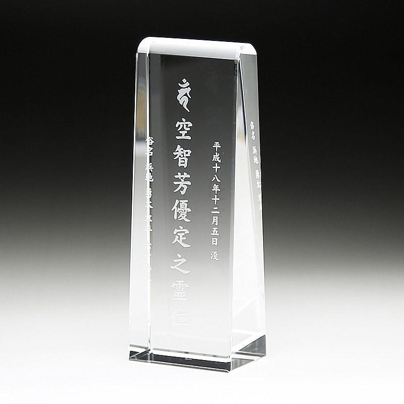位牌 クリスタル位牌 KH-18-大 高さ18cm 爆買_1
