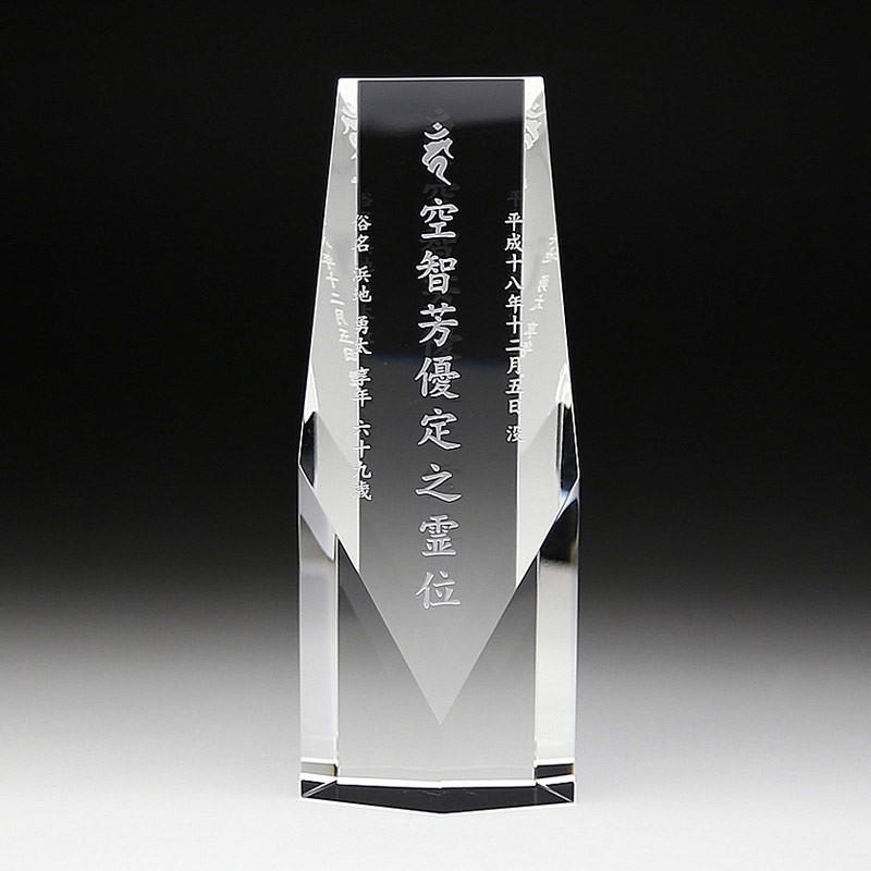 位牌 クリスタル位牌 KH-4-大 高さ18cm 爆買