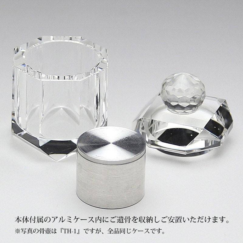 ミニ骨壺 クリスタルガラス器製骨壺 メモリアルポット TH-2 爆買_1