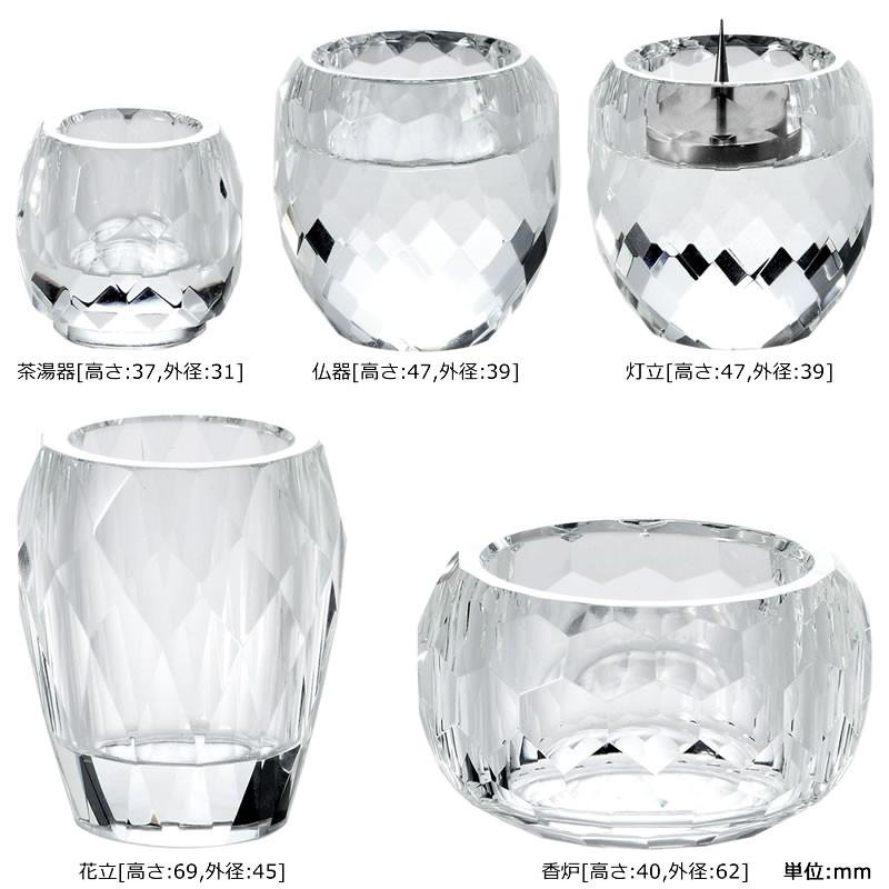 吹きガラス仏具 5具足セット マーブル 吹きガラス仏具5具足セットマーブル