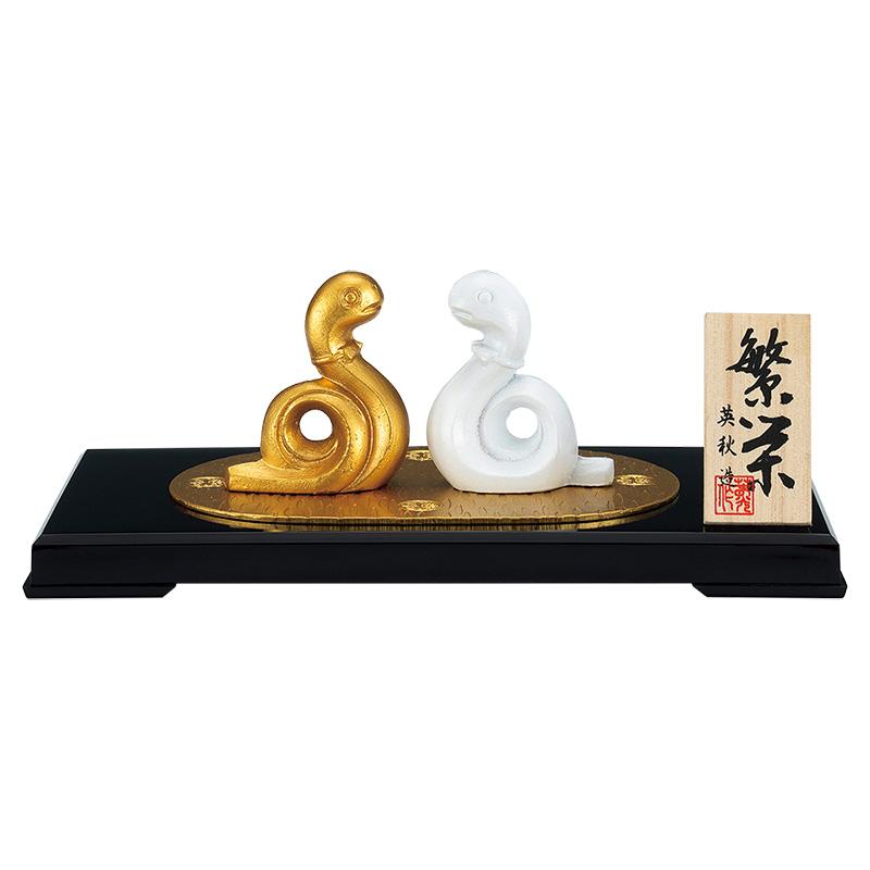 20・備前焼 巳の置物 蛇 干支 山麓窯 未使用新品 共箱 木箱入り 縁起物