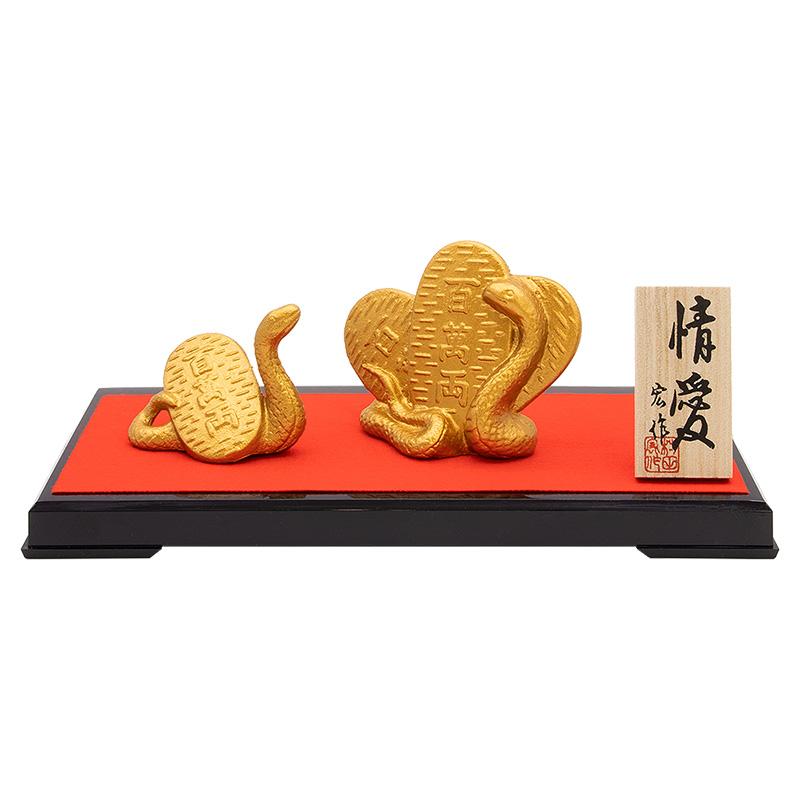 干支置物 巳 み 蛇 へび 鋳鉄製 三枝惣太郎作 宝珠（ほうじゅ