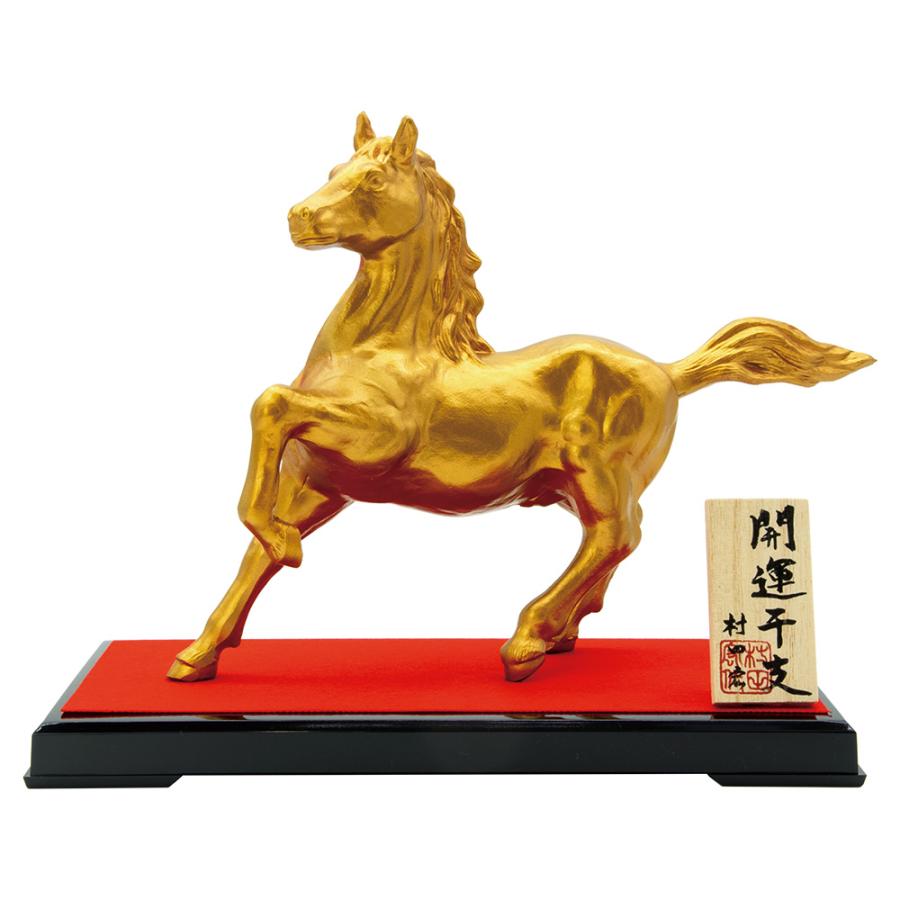 干支置物 午 馬 うま 合金製 村田宏作 繁栄（はんえい）A 爆買 : 仏壇仏具のまごころショップ安伽堂 - 通販 - Yahoo!ショッピング