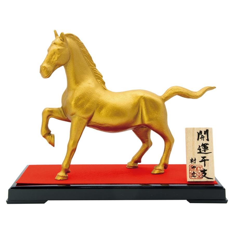 干支置物 午 馬 うま 鋳鉄製 村田宏作 招福（しょうふく）小 爆買 : 仏壇仏具のまごころショップ安伽堂 - 通販 - Yahoo!ショッピング