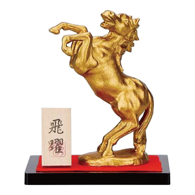 干支置物 午 馬 うま 鋳鉄製 秀月作 飛躍（ひやく） : 仏壇仏具の