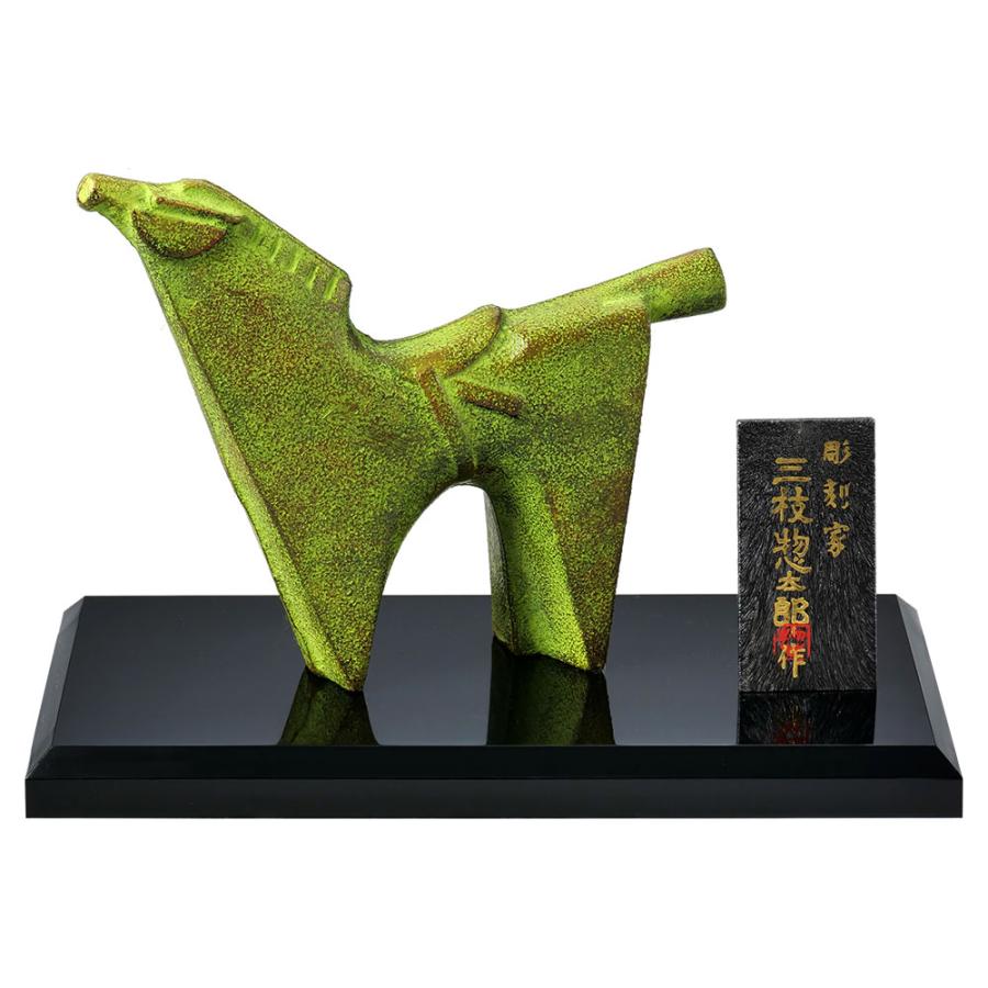 干支置物 午 馬 うま 鋳鉄製 三枝惣太郎作 栄哲（えいてつ） 爆買
