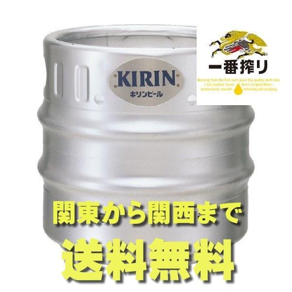 キリン 一番しぼり 生樽 15L 業務用 : アンカネ酒店 - 通販 - Yahoo