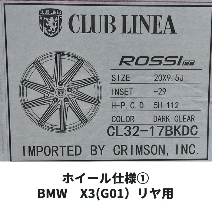 BMW X3 G01用 20インチアルミ　 CRIMSON CLUB LINEA ROSSI FF 1枚_1