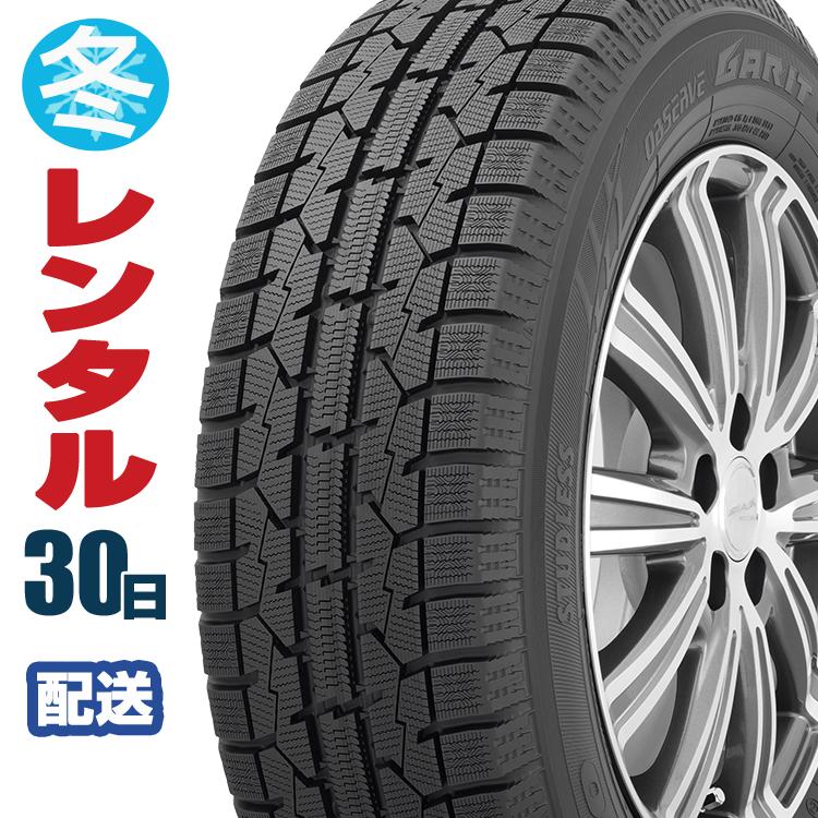 (レンタル タイヤ お届け用)(30日間) ダイハツ タント、タント カスタム L350S、L360S、L375S、L385S、LA600S、LA610S、LA650S、LA660S 年式：H15〜 155/65R14