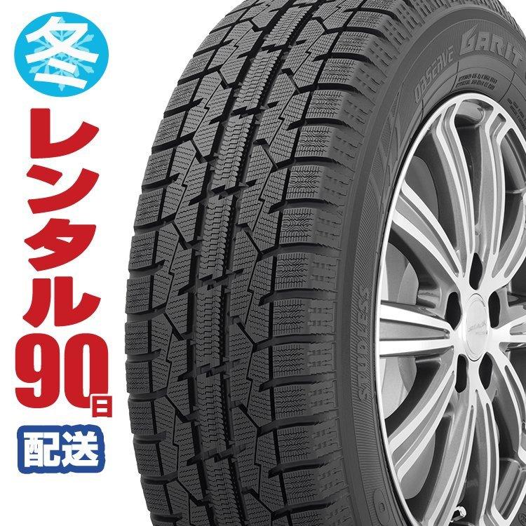 注目ブランド レンタル タイヤ お届け用 90日間 ホンダ エヌボックス エヌボックス カスタム エヌボックス エヌボックス Jf1 Jf2 年式 H23 H29 155 65r14 人気ブランドを Artrwanda Rw