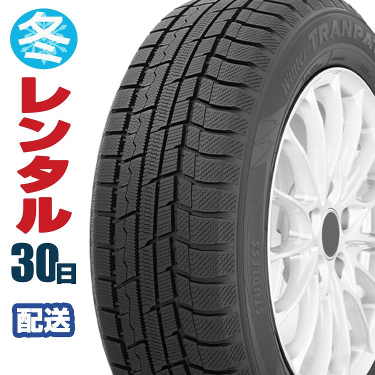 超人気 レンタル タイヤ お届け用 30日間 ホンダ ステップワゴン Rk2 Rg1 Rg2 年式 H21 H27 5 65r15 Web限定 Www Kmhsystems Com