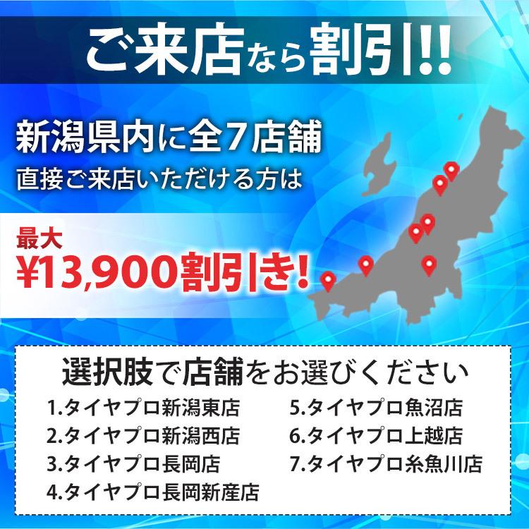 (レンタル タイヤ ご来店用)(30日間) ホンダ ストリーム RN6、RN7、RN8、RN9 年式：H18〜H26 205/65R15 レンタル タイヤ ご来店用 30日間 RN7 RN8