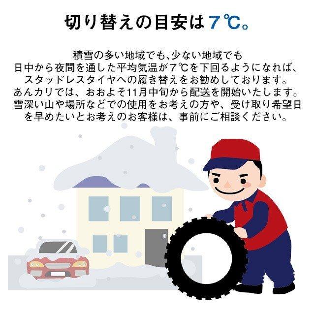 (レンタル タイヤ ご来店用)(90日間) 三菱 エクリプスクロス GK1W 年式：H30〜 215/70R16 レンタル タイヤ ご来店用 90日間