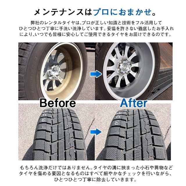 超目玉 レンタル タイヤ ご来店用 10日間 日産 ノート E12 He12 Ne12 年式 H24 185 65r15 即納最大半額 Kisatv Id