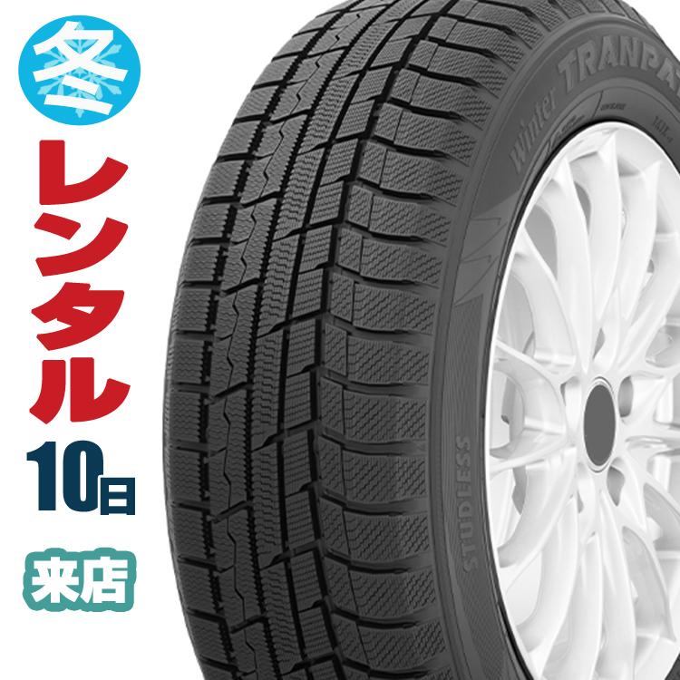 (レンタル タイヤ ご来店用)(10日間) スズキ エスクード YEA1S、YE21S、YD21S 年式：H27〜 215/55R17(13690円)