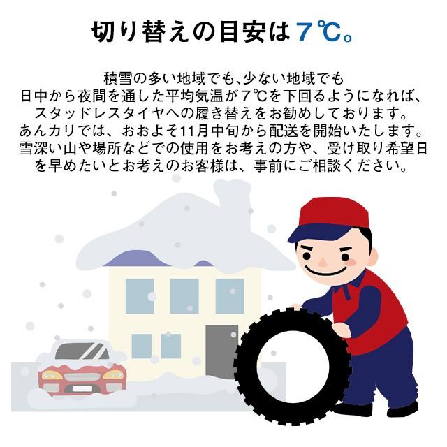 (レンタル タイヤ ご来店用)(30日間) トヨタ エスティマ ACR50W、ACR55、ACR55W、GSR50W、GSR55W 年式：H18〜 215/60R17 レンタル タイヤ ご来店用 30日間 ACR55 ACR55W GSR50W