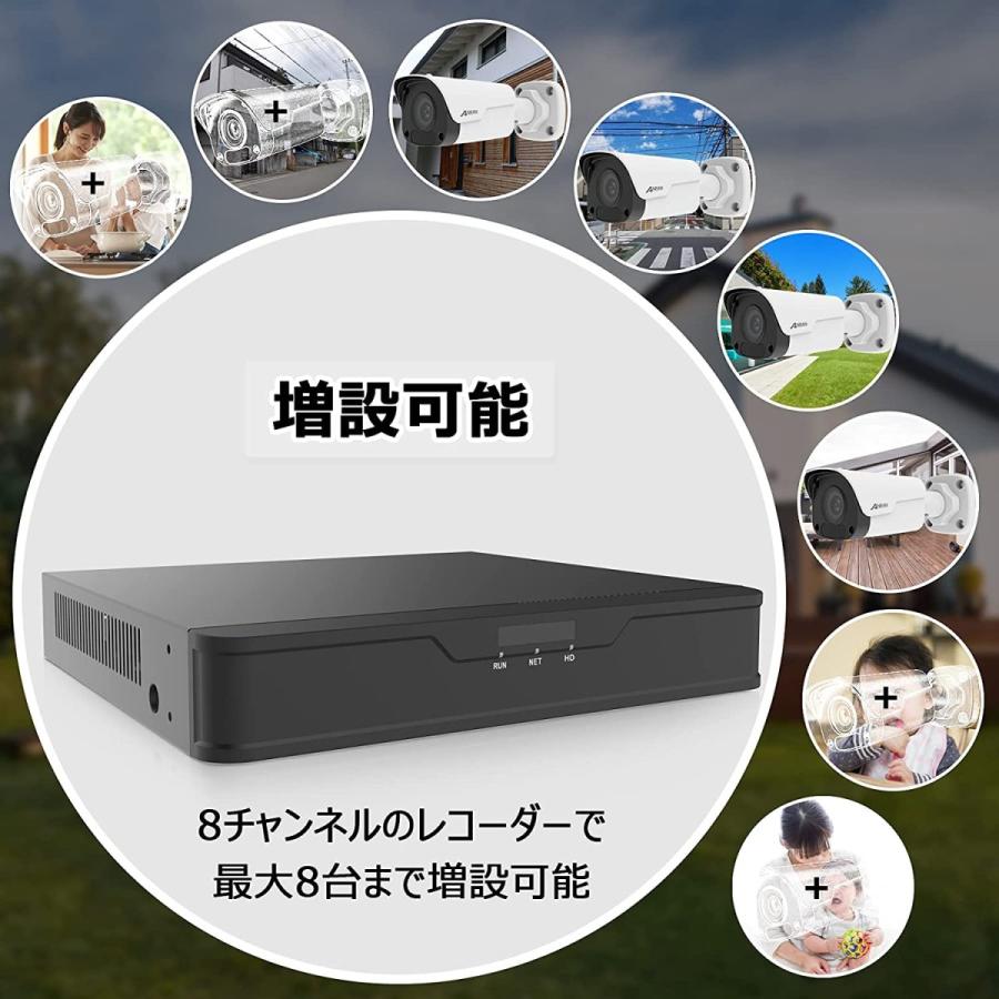 赤字超特価，安い 800万画素 4K 防犯カメラ 2TB 屋外 800万画素 4台