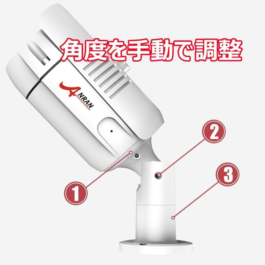 ANRAN POEカメラ 500万画素 防犯カメラ cctv ナイトビジョン 遠隔監視 スマホ・pc対応 カメラ一台 500万レコーダ専用カメラpoe324201|ankayuhin-toko|02