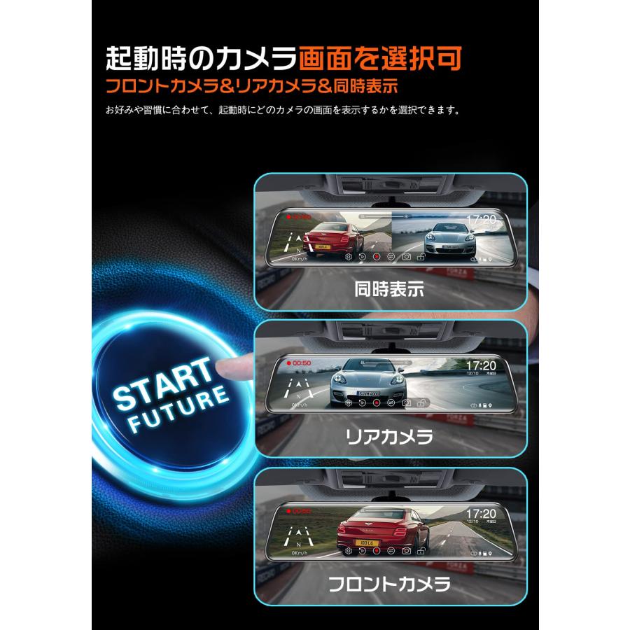 JADO ドライブレコーダー ミラー型 4K録画 12インチ 前後カメラ  GPS搭載 WDR超暗視機能 170°超広角 タ 32GBSDカード付き G100｜ankayuhin-toko｜07