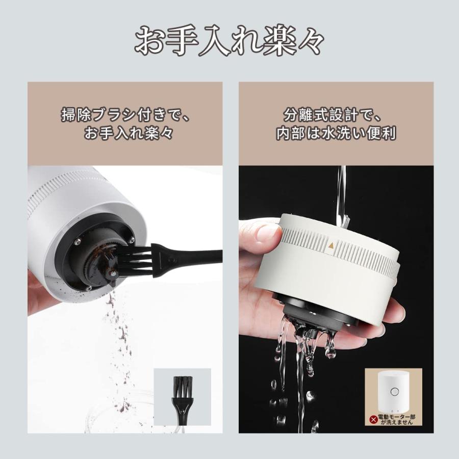 電動コーヒーミル 充電式 自動コーヒーミル 挽き具合7段階調整 セラミック 豆挽き コーヒー豆 フィルターw｜ankayuhin-toko｜04