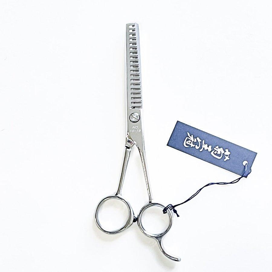 トリミングシザー 菊王冠 No.99 送料無料】【プロ仕様