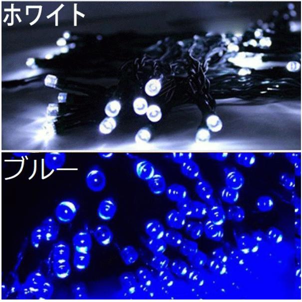 [電気代ゼロ] イルミネーション LED 防滴 100球 ソーラーイルミネーションライト 色選択 クリスマス飾り 電飾 屋外 8パターン 防水加工 屈曲性 柔軟性 全4種｜ankayuhin-toko｜03