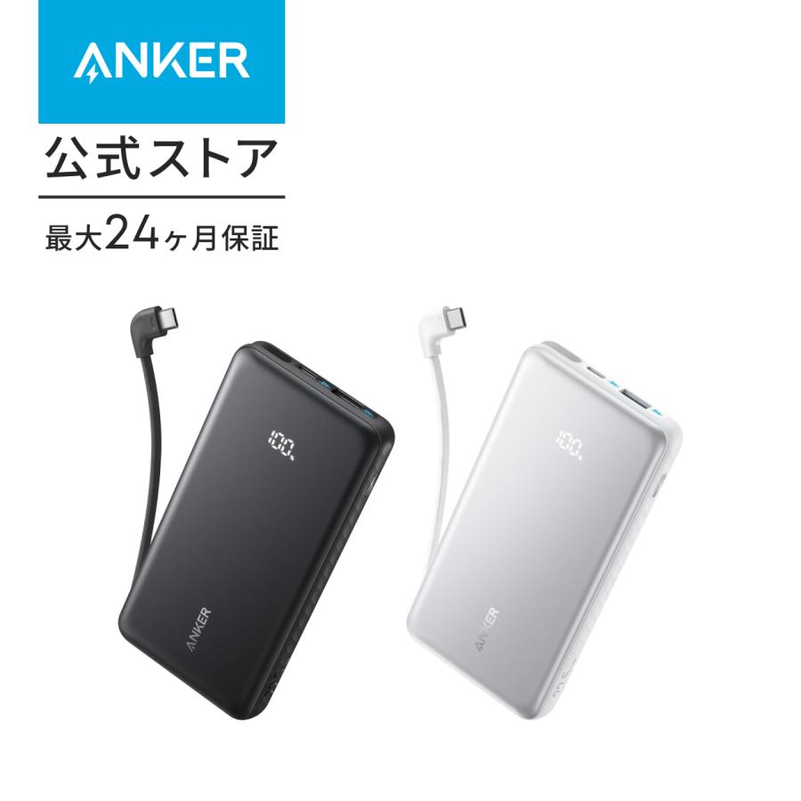 *未開封Anker Power Bank 10000mAh USB-C2個セット Anker 2-in-1 USB-C USB-A Battery Pack, 10000mAh Charger with 65W