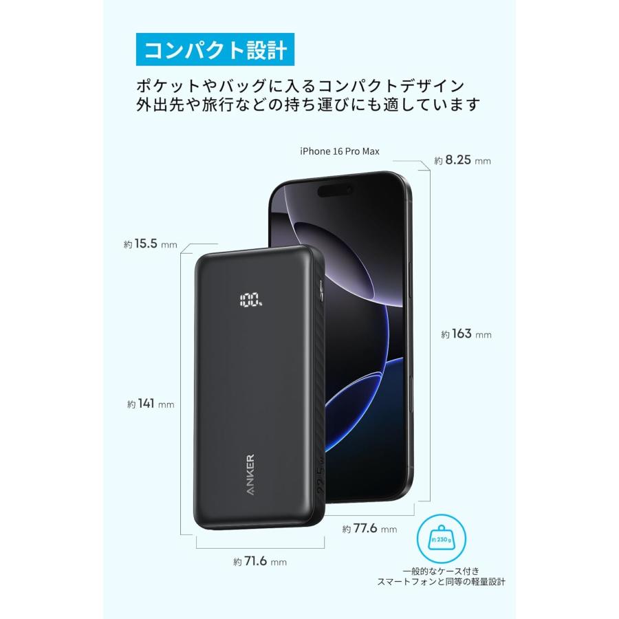 Anker Zolo Power Bank (10000mAh, 22.5W, Built-In USB-Cケーブル) 【USB PD/PowerIQ搭載/PSE技術基準適合】 iPhone 17 / 16 / 15 Android iPad | Anker | 07